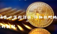 将以太坊（Ethereum，ETH）转移到TP钱包（TokenPock