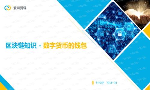 如何应对TP钱包被拉入黑名单？