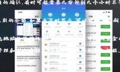 要将币从欧易（OKEx）提到TP钱包上，你需要按照