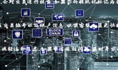 提现到TP钱包没有到账，这到底是怎么回事？在数