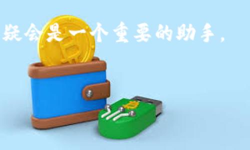 在TP钱包中，SHIB（Shiba Inu）是可以被支持的。以下是关于Shiba Inu和TP钱包的一些详细信息。

一、什么是TP钱包？
TP钱包（TokenPocket Wallet）是一款多链数字货币钱包，支持Ethereum、BNB链、Tron等多种公链。TP钱包以其用户友好的界面和强大的功能受到广大加密货币投资者的喜爱。
它不仅可以存储多个不同种类的数字资产，还支持去中心化的应用（DApps）以及币币交易。用户可以随时随地管理自己的数字资产，极大地方便了投资者的日常操作。

二、Shiba Inu（SHIB）简介
Shiba Inu是以一种柴犬作为吉祥物的加密货币，最初被视为“狗狗币杀手”。它的崛起和快速流行与社交媒体和社区营销密切相关。很多人购买SHIB不仅是出于投资的目的，还有一种隐秘的文化认同感——尤其是在加密货币社区中。
SHIB的特点在于其社区驱动的特性，很多项目的发展和活动都是由其强大的社区共同推动的。其背后的“ShibaSwap”也为用户提供了流动性挖矿和收益耕作等功能。

三、TP钱包如何支持SHIB？
在TP钱包中，用户能轻松找到并存储SHIB代币。根据币种的流行程度和用户需求，TP钱包会定期更新其支持的代币列表，SHIB也由于其庞大的用户基础和活跃的交易量被纳入其中。
若想在TP钱包中添加SHIB代币，用户只需按照以下步骤操作：
ul
    li打开TP钱包，确保你已经创建好钱包并备份好助记词。/li
    li在主界面选择“资产”选项。/li
    li点击“添加代币”，在搜索框中输入“SHIB”。/li
    li找到后选择添加，确认后即可看到你的SHIB余额和交易记录。/li
/ul

四、在TP钱包中使用SHIB的注意事项
虽然在TP钱包中使用SHIB是很方便的，但用户在进行交易和资产管理时仍需注意一些事项：
ul
    listrong安全性/strong：确保你的钱包私钥和助记词得到保存，切勿泄露。无论是交易还是存储，都要提高警惕。/li
    listrong网络费用/strong：在转账时，不同的网络会产生不同的交易费用。在进行SHIB转账前，务必查看当前的手续费情况。/li
    listrong实时监测/strong：加密市场波动剧烈，时刻关注SHIB的实时价格变化，有助于你及时做出决策。/li
/ul

五、SHIB的未来展望
尽管Shiba Inu起初受到噪声和潮流影响，但随着时间推移，其社区布局和生态发展都在不断完善。越来越多的交易平台和钱包开始接受SHIB，这为其未来的发展奠定了基础。
SHIB不仅仅是一个代币，它背后融入了许多文化元素，比如对柴犬这一形象的喜爱和社区之间的默契。这种文化认同感，使得SHIB成为一种不单纯是投资的存在，更是一种互联网文化现象。

总而言之，TP钱包是存储和交易SHIB的一个理想选择。如果你在加密世界中探索SHIB的未来，TP钱包无疑会是一个重要的助手。

TP钱包, Shiba Inu, 数字资产, 加密货币/guanjianci 
TP钱包能否支持SHIB？探索柴犬币的加密之路！