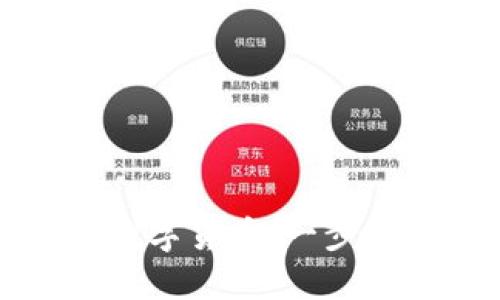 如何在TP钱包中质押数字货币：一步一步教你轻松赚取收益