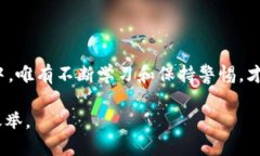   TP钱包预售币：如何明智地投资与判断？ /  gu