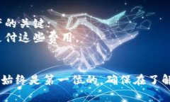 导入TP钱包到波宝钱包的步骤可以简单总结为以下