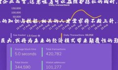 区块链技术近年来迅速发