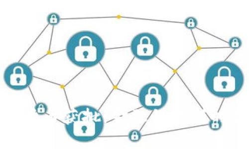 央行数字货币获批：金融科技新时代的开始