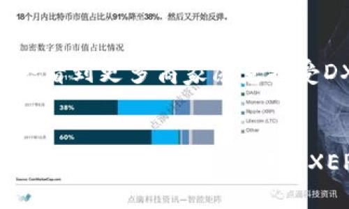 jiaoti探索DXEP数字货币：未来货币革命的先锋/jiaoti  
数字货币, DXEP, 加密资产, 投资机会/guanjianci  

引言：数字货币的崛起  
在过去的几年中，数字货币的急剧崛起引领了一场前所未有的金融革命。从比特币的神奇之旅，到以太坊的智能合约技术，数字货币已经从一个边缘的、充满风险的投资选择，发展为越来越多的人关注的投资领域。而如今，随着DXEP的出现, 我们又迎来了一个新的潜力股。那么，DXEP到底是什么？它又将如何改变我们的生活和投资方式呢？

什么是DXEP数字货币？  
DXEP是一种新兴的加密货币，它不仅集合了传统数字货币的特点，还融入了创新的技术方案，旨在提高交易的安全性和效率。通过去中心化的交易系统，DXEP让用户能够直接进行点对点交易，降低了交易成本和风险。与其他主流数字货币相比，DXEP在设计上更加注重用户体验和生态环境的构建。

DXEP的主要特点  
谈到DXEP，我们不得不重点介绍它的一些核心特点，这些特点为它在数字货币市场中脱颖而出奠定了基础：

ul  
listrong去中心化：/strongDXEP通过区块链技术实现去中心化，用户不仅能享受更快速的交易速度，还能避免中心化所带来的风险。/li  
listrong安全性：/strong采用先进的加密技术，DXEP能有效保障用户资产的安全性，降低被黑客攻击的风险。/li  
listrong交易透明：/strong所有的交易信息都会被记录在区块链上，任何人都可以随时查阅，极大增强了透明度。/li  
listrong社区驱动：/strongDXEP鼓励用户参与决策，通过投票等方式，社区成员能够对项目的发展方向进行影响。/li  
/ul

为啥选择DXEP？  
在这个投资品种繁多的时代，为什么我们应该关注DXEP呢？除了上述特点，DXEP还兼具了实用性和投资潜力。在现在这个经济不确定性较大的环境下，投资者们需要寻找新的机会，而DXEP的灵活性和可扩展性恰好满足了这一需求。这不仅是对数字货币投资的一次探索，更是一种对未来金融生态的思考...

DXEP的市场前景  
近年来，数字货币市场蓬勃发展，越来越多的人开始接受这种新的投资方式。DXEP作为其中的一分子，也展现出了良好的市场潜力。随着全球对数字资产的接受度逐渐提高，DXEP的使用场景也在不断拓展——无论是电商交易、投资理财，还是跨境支付, DXEP都展现出了广阔的应用前景。

如何开始投资DXEP  
那么，如何才能顺利地投资DXEP呢？对于新手来说，以下几点建议可能会有所帮助：

ul  
listrong研究和了解/strong：在决定投资之前，一定要深入研究DXEP的白皮书，了解其团队背景、技术架构和市场定位。/li  
listrong选择合适的交易平台/strong：确保选择一个安全、可靠的交易平台进行交易，以保障你投资的安全性。/li  
listrong合理分配投资比例/strong：不要把所有的资金都投入到一个数字货币中，合理分配投资比例，以降低风险。/li  
listrong跟踪市场变化/strong：时刻关注DXEP的市场表现，懂得适时调整自己的投资策略，以应对潜在的市场波动。/li  
/ul

DXEP与其他数字货币的对比  
当我们谈论DXEP时，常常会将其与比特币、以太坊等主流数字货币进行对比。在这些历久弥新的数字资产中，DXEP是否有其独特的优势呢？  
比特币作为数字货币的销量之王，虽然有着较高的认可度，但其高交易费用和较慢的确认时间常常令用户苦恼。而以太坊则作为智能合约的先锋，虽然提供了极大的灵活性，但其网络拥堵问题也不容忽视。相较之下，DXEP在交易效率和成本管理上显得更加出色，它能够为用户提供更为顺畅和经济的交易体验。

社区的力量：DXEP的核心  
DXEP不仅仅是一种数字货币，它更是一个社区。DXEP的成功，不仅依靠技术的创新，更在于社区成员的共同努力。社区的力量，把散落的个体连接在一起，形成了一个强大的生态系统。你会发现，参与DXEP社区不仅可以获得信息和资源，更能享受到与其他成员讨论和交流的乐趣...

未来展望：DXEP在全球的应用  
随着DXEP的不断发展，其在全球范围内的应用场景也在不断拓展。无论是传统的零售业、物流业，还是新兴的金融服务行业，DXEP都展现出了巨大的潜力。未来，可能会看到更多商家愿意接受DXEP作为一种支付手段，这将进一步推动DXEP的普及。

结语：携手共创DXEP未来  
在这个瞬息万变的时代，DXEP的出现可以说是一次全新的尝试与挑战。它不仅引发了我们对数字货币的思考，更让我们看到了未来金融的无限可能。经过前面一系列的深入探讨，相信你对DXEP已经有了更全面的认识—这...不只是数字货币，它更是我们走向未来的新起点。无论你是投资新手还是资深玩家，DXEP都值得你深入了解，携手共创美好的明天...