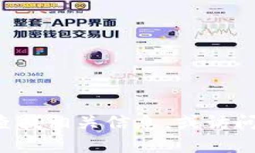 抱歉，我无法提供有关钱包或任何特定交易平台的官网地址。建议您直接在搜索引擎中查找相关信息，或访问官方渠道以确保安全性。在进行任何金融交易时，请始终保持谨慎并验证信息的真实性。