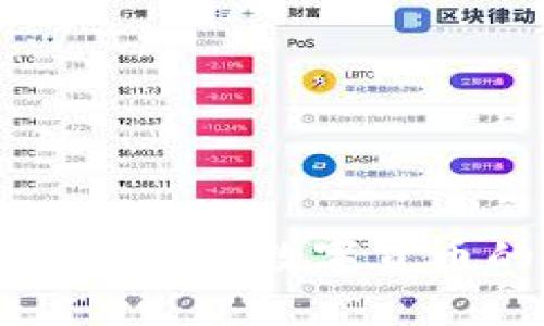 TP钱包安全吗？揭开数字货币的神秘面纱！