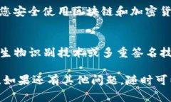 当然，TP钱包（Trust Wallet）也是支持助记词的。助