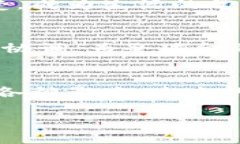 国库加密货币是一种新兴