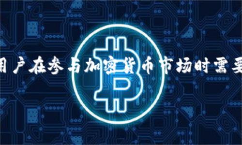 加密货币通常被视为虚拟货币的一种形式。为了帮助理解这一概念，我们可以从以下几个方面来探讨加密货币和虚拟货币之间的关系。

什么是虚拟货币？
虚拟货币是指一种不依赖于中央银行发行的货币，只存在于数字形式的货币。这种货币以电子形式存在，通常用于在线交易。虚拟货币可以分为三类：
ul
  listrong中心化虚拟货币：/strong由特定的组织或公司发行，例如一些在线游戏平台的货币。/li
  listrong去中心化虚拟货币：/strong如比特币等，通常基于区块链技术，没有单一的管理机构。/li
  listrong法定货币数字化：/strong由国家中央银行发行的数字货币（如数字人民币），可被视为国家法定货币的数字版本。/li
/ul

什么是加密货币？
加密货币是一种使用加密技术来保障交易安全和控制新单位产生的虚拟货币。加密货币的特点是去中心化、匿名性以及区块链技术的应用。最初的加密货币是比特币，后来出现了以太坊、莱特币等众多其它加密货币。

加密货币和虚拟货币的区别
虽然加密货币是虚拟货币的一部分，但它们之间仍然有一些显著的区别：
ul
  listrong安全性：/strong加密货币利用区块链和加密技术进行交易，因此比中心化虚拟货币更安全，防止伪造和欺诈。/li
  listrong去中心化：/strong加密货币通常没有单一的管理方，而是通过节点网络进行维护；而中心化虚拟货币由一个组织或公司管理。/li
  listrong交易透明度：/strong加密货币的所有交易都记录在公共账本上，任何人都可以查看;而某些中心化虚拟货币的交易记录可能不会公开。/li
/ul

加密货币的优势
加密货币的兴起带来了许多优势，如下：
ul
  listrong低交易成本：/strong通过去中心化的网络，用户可以以相对较低的成本进行交易，无需支付传统金融机构的高额手续费。/li
  listrong全球化：/strong用户可以在全球范围内进行交易，无需考虑汇率或跨境费用，增强了资金流动性。/li
  listrong隐私保护：/strong许多加密货币交易不需要提供个人信息，为用户提供了一定程度的隐私保护。/li
/ul

加密货币的挑战与风险
然而，加密货币也面临一系列挑战和风险：
ul
  listrong价格波动：/strong加密货币的价格波动剧烈，这使得其不适合作为稳定的价值储存工具。/li
  listrong监管风险：/strong各国政府对加密货币的监管政策尚不明确，可能影响市场的稳定性。/li
  listrong安全风险：/strong尽管区块链技术相对安全，但交易所被黑客攻击、钱包丢失等安全事件仍然时有发生。/li
/ul

总结
综上所述，加密货币确实属于虚拟货币的一种，它在许多方面引领了虚拟货币的发展。不过，用户在参与加密货币市场时需要考虑其固有的风险和挑战，谨慎投资。

如果你对加密货币的未来有何看法或想法，欢迎与我分享！