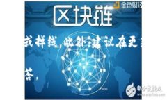 对于下载TP（可能是指TP-Link、第三方软件或其他