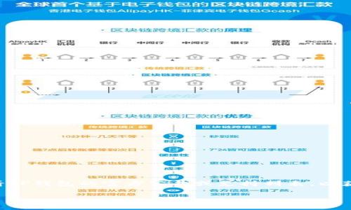 目前，TP钱包支持多种数字货币，包括主流的比特币、以太坊、波场等。然而，关于瑞波币（XRP）的支持情况，建议您查看TP钱包的官方公告或支持列表，以获取最准确的信息。数字货币钱包的支持币种可能会随时间和政策的改变而有所不同，因此定期查看是一个好主意。 

如果您有更多关于TP钱包或瑞波币的问题，欢迎继续提问！