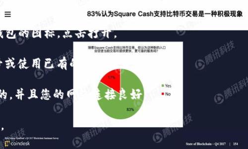 要在苹果手机上下载TP钱包软件，您可以按照以下步骤进行操作：

1. **打开App Store**：在您的iPhone上找到并点击“App Store”图标。

2. **搜索TP钱包**：在App Store的下方，点击“搜索”选项卡。在搜索框中输入“TP Wallet”或者“TP钱包”。

3. **查找应用**：浏览搜索结果，找到TP钱包的应用。如果找到多个结果，请确保选择官方版本，通常会有很多下载和较高评级。

4. **下载与安装**：点击“获取”或云朵图标，然后根据需要输入您的Apple ID密码或使用Face ID/Touch ID进行确认。下载后，TP钱包将自动安装在您的手机上。

5. **打开应用**：下载完成后，您可以在主屏幕上找到TP钱包的图标，点击打开。

6. **注册或登录**：根据应用提示，您可以选择注册新账号或使用已有的账号登录。

如果在过程中遇到任何问题，确保您的iPhone系统是最新的，并且您的网络连接良好。

希望这些步骤对您有所帮助！如果有其他问题，请随时询问。