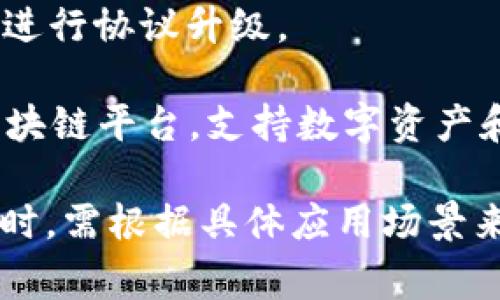 全南数据区块链平台是近年来迅速发展的技术领域之一，涉及的数据共享、透明性及去中心化等特性使其在多个行业有着广泛应用。以下是一些常见的全南数据区块链平台：

1. **Ethereum（以太坊）**：以太坊是一个开源的区块链平台，支持智能合约和去中心化应用（DApps）。它通过其虚拟机（EVM）为开发者提供了一种执行智能合约的环境。

2. **Hyperledger Fabric**：这是一个开源的企业级区块链框架，主要针对商业应用，强调隐私和数据管理。它允许组织在不公开所有交易的情况下进行交易。

3. **EOS**：EOS旨在解决区块链可扩展性的问题，支持大规模的DApps开发。它通过权限管理和迅速的交易确认时间赢得了开发者的青睐。

4. **Corda**：Corda是由R3开发的专注于金融服务的区块链平台，其主要特点是隐私性和合规性，适合企业之间的交易。

5. **Tron**：Tron是一种去中心化的平台，旨在创建一个全球范围的免费内容娱乐系统，用户可以在该平台上创建和发布内容。

6. **Chainlink**：Chainlink是一个去中心化的预言机网络，允许智能合约安全地与外部数据源、APIs和支付系统进行交互。

7. **Polkadot**：通过实现不同区块链之间的互操作性，Polkadot使得多种区块链能够在同一网络中工作，从而提高资源效率。

8. **Algorand**：Algorand是一个快速且安全的区块链平台，旨在减轻交易处理的复杂性，并提高交易速度。

9. **Tezos**：Tezos是一个自我修正的区块链，允许在没有分叉的情况下进行协议升级。

10. **NEO**：NEO被称为中国的以太坊，是为了构建智能经济而设计的区块链平台，支持数字资产和智能合约。

这些平台各具特点，针对不同需求和行业。因此，在选择适合的区块链平台时，需根据具体应用场景来进行深入分析。