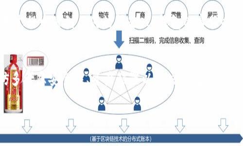 在大多数情况下，一个TP钱包（Trust Wallet）可以用于管理多个账户或多种数字资产。TP钱包的设计旨在让用户能够方便地存储和管理各种加密货币。然而，关于“一个TP钱包能否用于两个账户”这个问题，可以从以下几个方面来考虑：

1. 多账户管理
TP钱包支持用户创建和管理多个钱包地址。这意味着用户可以在同一个TP钱包应用中管理多个账户。每个账户都可以拥有自己独特的地址，从而便于存储不同的加密资产。

2. 钱包的种类
在TP钱包中，用户可以创建不同类型的账户。例如，用户可以创建一个用于日常交易的账户，另一个用于长期投资的账户。通过这种方式，用户可以有效地管理自己的资金流动。

3. 安全性考虑
尽管一个TP钱包可以管理多个账户，但安全性是一个重要考量。如果您有多个账户，确保您对每个账户都设有强密码，必要时还可启用双重身份验证。这...都是为了保护您的资产不受未授权访问的影响。

4. 资产类型
TP钱包支持多种加密货币，比如以太坊、比特币等。然而，不同的链在监管和操作上可能存在差异。如果您的两个账户是用于不同的资产，确保它们的交易规则和手续费是清晰的。

5. 备份与恢复
对于管理多个账户的用户来说，备份和恢复是至关重要的。TP钱包提供了助记词，这个助记词可以帮助您在丢失设备或需要重装应用时恢复钱包。在创建钱包时，请务必将助记词妥善保管...毕竟，您的资产安全与此紧密相关。

6. 交易记录的管理
TP钱包还提供了详细的交易记录功能，这样用户可以轻松地跟踪不同账户的交易历史。清晰的记录能帮助您及时掌握自己资金的流动情况。这...也许在预算管理上能给您带来更多的方便。

7. 用户体验
TP钱包的界面友好，适合不同层次的用户。不论您是加密货币的新手还是老手，都能很快上手...甚至在同一个账户中进行快速的操作和交易，这都是其受欢迎的原因之一。

8. 注意事项
在使用一个TP钱包管理多个账户时，请注意多个账户之间的资产分配。合理的布局可以避免资产集中带来的风险…同时，还需留意每笔交易的手续费，以免造成不必要的损失。

9. 社区和支持
TP钱包拥有一个活跃的用户社区，您可以在社区中找到许多有用的信息与建议。同时，如果在使用过程中遇到任何的问题，TP钱包的客服也会给予必要的支持，解决您的疑虑。

总结
总之，一个TP钱包可以高效地管理多个账户，这为用户提供了极大的便利性。不过，在决策时，不妨多考虑安全性、资产配置以及交易记录的管理…这些都是确保您资产安全和流动的关键要素。 

如果您有特定的需求或者更深入的问题，欢迎继续提问！