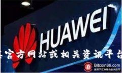 在杨浦区，区块链相关的