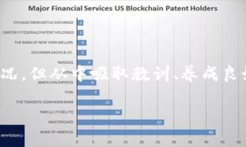 如果您忘记了TP钱包的助记词和密钥，恢复您的资金将非常困难，因为助记词和私钥是访问您钱包的唯一方式。下面是一些可能的步骤和建议，但请注意，找回钱包的成功机会很小。

1. 检查所有可能的备份
首先，确保您已经检查了所有可能存储助记词和私钥的地方。这可能包括：
ul
    li笔记本：查看是否在某个笔记本上写下了这些信息。/li
    li电子邮件：有时候人们会将助记词再发送到自己邮箱中做备份。/li
    li旧手机或电脑：可能在其他设备上保存过助记词或私钥。/li
/ul
有很多人因为未能系统地备份这些关键信息而失去了资金，因此推荐定期审查和更新备份。

2. 联系TP钱包客服
虽然TP钱包不会存储用户的私钥或助记词，但您依然可以尝试联系他们的客服团队。他们可能提供一些解决方案，或至少为您提供一些有用的信息。记得在联系之前准备好所有可能的账户信息，以避免任何不必要的麻烦。

3. 学会分辨骗局
在这个过程中，您必须非常小心网络上的骗局。有些人可能会声称可以帮助您找回助记词或私钥，并要求支付费用。请务必保持谨慎，避免点击可疑链接或提供任何个人信息给不明来源。

4. 了解区块链的不可逆性
在加密货币的世界中，交易是不可逆的，这意味着一旦资金被发送到无法恢复的地址，就无法取回。因此，强烈建议用户在使用TP钱包或其他任何加密钱包时，始终妥善管理自己的助记词和私钥。

5. 未来的预防措施
无论您最终能否找回钱包，最重要的是从中学习经验教训，以避免未来的错误。这包括：
ul
    li使用安全的密码管理工具来存储助记词和私钥。/li
    li定期备份钱包信息，并将其存放在安全的地方。/li
    li了解安全措施，例如启用双重认证等。/li
/ul
保护您的加密资产应该是您的首要任务。

总结
一旦您忘记了TP钱包的助记词和私钥，能够恢复资金的机会几乎为零。虽然许多用户会经历类似的情况，但从中吸取教训、养成良好的资产管理习惯将帮助您加强未来的安全防范。希望您在未来的加密货币交易中，能避免这些麻烦！

希望这些信息对您有所帮助。请记住，加密资产的安全性完全依赖于您的管理和保护。