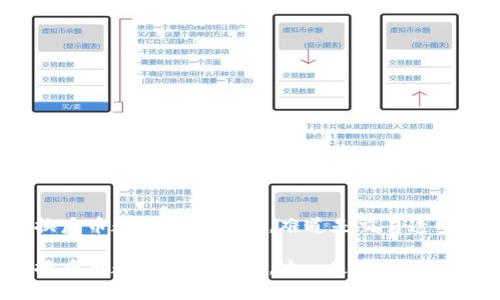 TP钱包兑换后币数量显示为零，难道是交易透明度的问题？

TP钱包兑换后币数量显示为零，这…是真的吗？