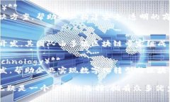 在深圳，区块链技术的蓬