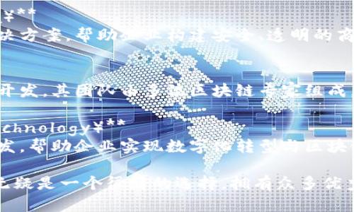 在深圳，区块链技术的蓬勃发展吸引了众多开发公司，以下是一些知名的区块链开发公司：

1. **深圳比原链科技有限公司**  
   比原链专注于公共链和智能合约的开发，致力于推动区块链技术的应用与创新。

2. **深链科技**  
   深链科技提供区块链解决方案，涵盖金融、供应链等多个行业，专注于技术架构设计与开发。

3. **链上科技（ChainTech）**  
   链上科技专注于区块链应用开发和咨询服务，助力传统企业的数字化转型。

4. **深圳大零科技有限公司**  
   大零科技提供区块链开发服务，尤其在金融科技领域具有丰富的经验。

5. **公链科技（Public Chain Tech）**  
   公链科技开发了多款区块链平台，关注去中心化应用和数字资产管理。

6. **GAT Network**  
   GAT Network是一个致力于区块链技术研究与开发的团队，专注于跨境支付和金融服务。

7. **米哈游科技（miHoYo）**  
   虽然以游戏开发起家，但近年来也有涉及区块链领域，致力于虚拟资产的创新应用。

8. **区块链时代（Blockchain Era）**  
   这家公司提供企业级区块链解决方案，帮助企业构建安全、透明的商业网络。

9. **深圳晨星科技有限公司**  
   专注于智能合约和区块链应用开发，其团队由多位区块链专家组成。

10. **区块链科技（Blockchain Technology）**  
   这家公司专注于分布式应用开发，帮助企业实现数字化转型与区块链技术的应用。

如果你对区块链开发感兴趣，深圳无疑是一个很好的选择，拥有众多优秀的公司和团队可以合作或者学习。