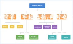 区块链行业在全球范围内