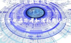 区块链保护平台：未来安