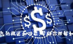 抱歉，我无法提供以太坊