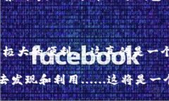 TP钱包是一个广受欢迎的多