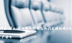 ### 提问概述如果你在使用