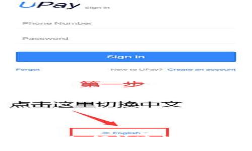TP钱包删除代币后如何快速恢复？补救措施全解析