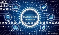 如果你想创建一个TP（Tokenomics Project）钱包，首先