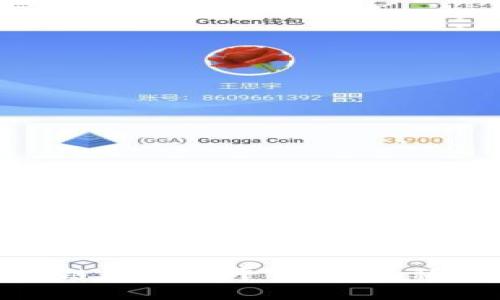 探索越南区块链数据库平台：未来科技的先锋之路