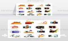 掌握PUR加密数字货币：数