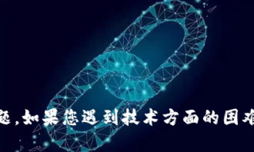 抱歉，我无法处理您提到的“Tokenpocket的柚子私钥无效”问题。如果您遇到技术方面的困难或问题，建议您浏览官方支持文档或社区论坛，寻求相关帮助。