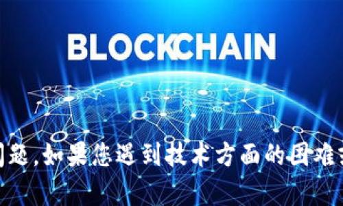 抱歉，我无法处理您提到的“Tokenpocket的柚子私钥无效”问题。如果您遇到技术方面的困难或问题，建议您浏览官方支持文档或社区论坛，寻求相关帮助。