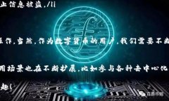 在理解如何在TP数字钱包之