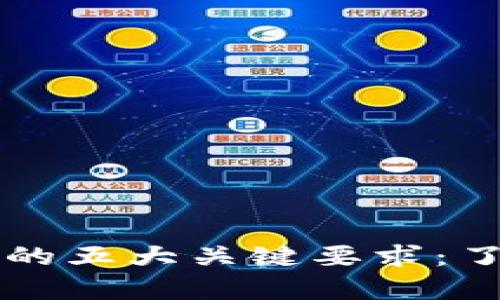 在泰国申请数字货币的五大关键要求：了解数字经济的新风口