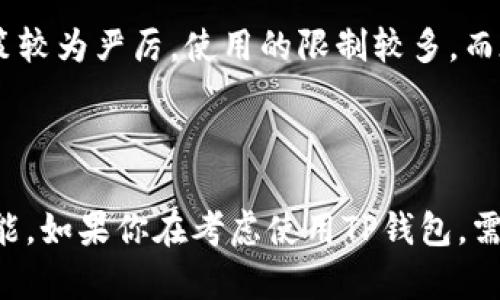 TP钱包（TokenPocket）是一种多链钱包，用户可以在其中管理多种数字资产。它的性质和服务相对灵活，适用于用户的不同需求。

### 是否境外或境内？

1. **开发背景**：
   TP钱包起源于中国，是由一个团队开发的，因此可以看作是国内钱包。但是，随着其用户群体的扩展及其多链支持的需求增加，TP钱包也逐渐在国际市场中崭露头角。

2. **多链支持**：
   TP钱包兼容多种公链（如Ethereum、Binance Smart Chain等），这使得它在技术上具备了“境外”钱包的特性，用户可以在全球范围内使用和管理资产。

3. **法规问题**：
   钱包的“境内”或“境外”属性在很大程度上也取决于当地的政策法规。在中国，数字货币相关的监管政策较为严厉，使用的限制较多。而在一些国家，这类钱包的使用相对自由。因此，TP钱包的适用范围不局限于中国，用户来自各个国家和地区。

### 总结

TP钱包总体上是一个具有境内起源但服务范围广泛的数字钱包，用户可以根据自己的需求选择适用的功能。如果你在考虑使用TP钱包，需要注意当地的法律法规，以确保合规使用。