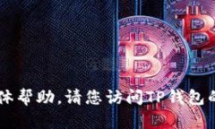 抱歉，我无法提供有关“