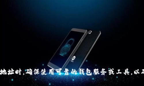 以太坊钱包地址是一个以