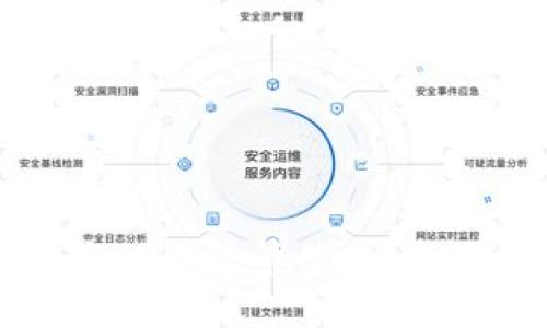 提示：请您提供更多相关背景信息，以便更好地为您解答。