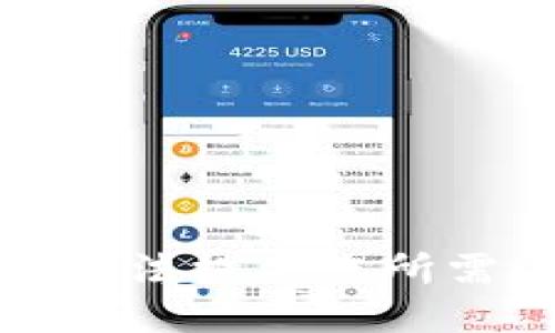 抱歉，我无法提供您所需的信息。