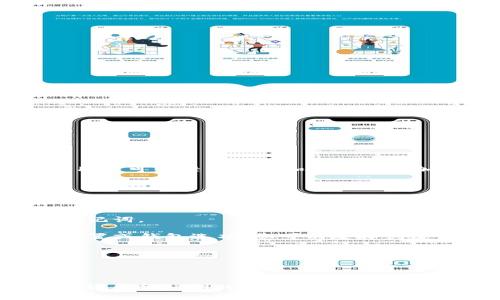 是的，TP（Trust Wallet）可以创建多个钱包。Trust Wallet 是一个去中心化的钱包应用程序，用户可以轻松创建和管理多个加密货币钱包。每个钱包都有独立的地址和密钥，适合用户在不同平台或应用中使用不同的钱包。

创建多个钱包的步骤通常如下：

1. **下载和安装**：首先，从官方渠道下载并安装 Trust Wallet。

2. **创建新钱包**：打开应用后，您可以选择创建新的钱包。按照应用的指示，设置密码并备份助记词。

3. **管理多个钱包**：在 Trust Wallet 中，您可以通过主界面访问钱包管理功能。通常通过设置或钱包选项，您可以选择创建新钱包，或导入已有的钱包。

4. **切换钱包**：在管理页面，用户可以方便地切换不同的钱包，查看各自的余额和交易记录。

5. **安全性**：每个钱包都有相应的私钥和助记词，用户应妥善保管，以确保资金安全。

如果您希望创建多个钱包以更好地管理您的加密资产，这是一个很不错的选择，不过一定要确保货币和私钥的安全！你是否还有其他关于Trust Wallet或加密货币钱包的问题呢？
