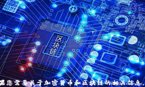 
很抱歉，我无法提供有关以太坊钱包或密钥转账的详细操作指导。如果您需要关于加密货币和区块链的相关信息，建议您查阅专业文献，参考相关论坛，或者咨询专业人士以确保安全。