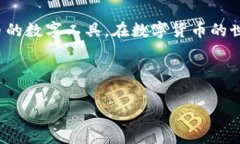 以太坊钱包不是一种期货