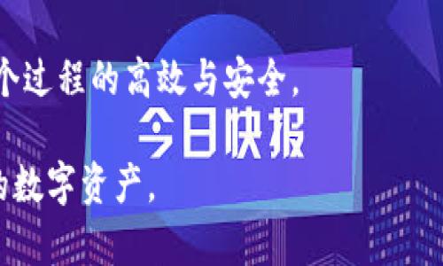 加密货币托管设施通常包括以下几个关键组成部分：

1. **安全存储**：加密货币托管服务提供商通常会为数字资产提供高安全性的存储解决方案，包括热钱包和冷钱包的组合。冷钱包（离线）是黑客攻击的风险极低的存储选项，而热钱包（在线）则提供更高的流动性。

2. **多重签名技术**：为了增加安全性，托管设施通常使用多重签名（multisig）技术。这意味着进行资产转移需要多个私钥的授权，从而降低了单点故障的风险。

3. **合规性与审计**：加密货币托管机构通常遵循法律法规，包括反洗钱（AML）和客户识别（KYC）程序。他们会定期进行审计，以确保资产的安全性与合规性。

4. **保险保障**：许多托管服务提供商为客户的数字资产投保，以覆盖潜在的丧失或盗窃风险。

5. **实时监控与警报系统**：加密货币托管设施通常配备实时监控系统，以监测异常活动并在出现潜在风险时发出警报。

6. **专业团队**：这些设施通常有经验丰富的团队进行管理，包括网络安全专家、财务分析师和合规官，以维护资产安全和满足法律要求。

7. **用户友好的接口**：资深的托管设施会提供易于使用的界面，使用户能方便地管理和查看自己的资产。

8. **可扩展性**：优秀的托管服务应该能够应对资产规模的变化，可以灵活处理用户资金的增减。

9. **灵活的提款与汇款方案**：用户能够随时安全地进行币种转移，而托管设施会确保这个过程的高效与安全。

这些因素共同构成了一个高效、安全的加密货币托管设施，让投资者能够安心地管理他们的数字资产。
