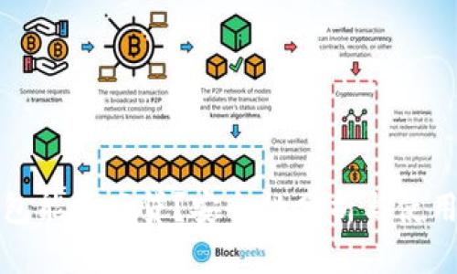 TP钱包能否网贷？安全性分析与使用技巧