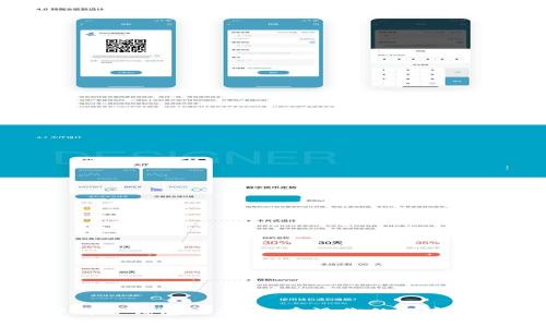如何下载TP钱包旧版本：重温你的数字资产之旅